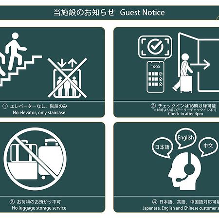 Nestay Villa Tokyo Takanawa エクステリア 写真