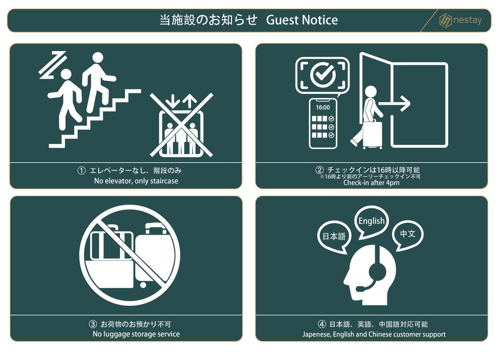 Nestay Villa Tokyo Takanawa エクステリア 写真